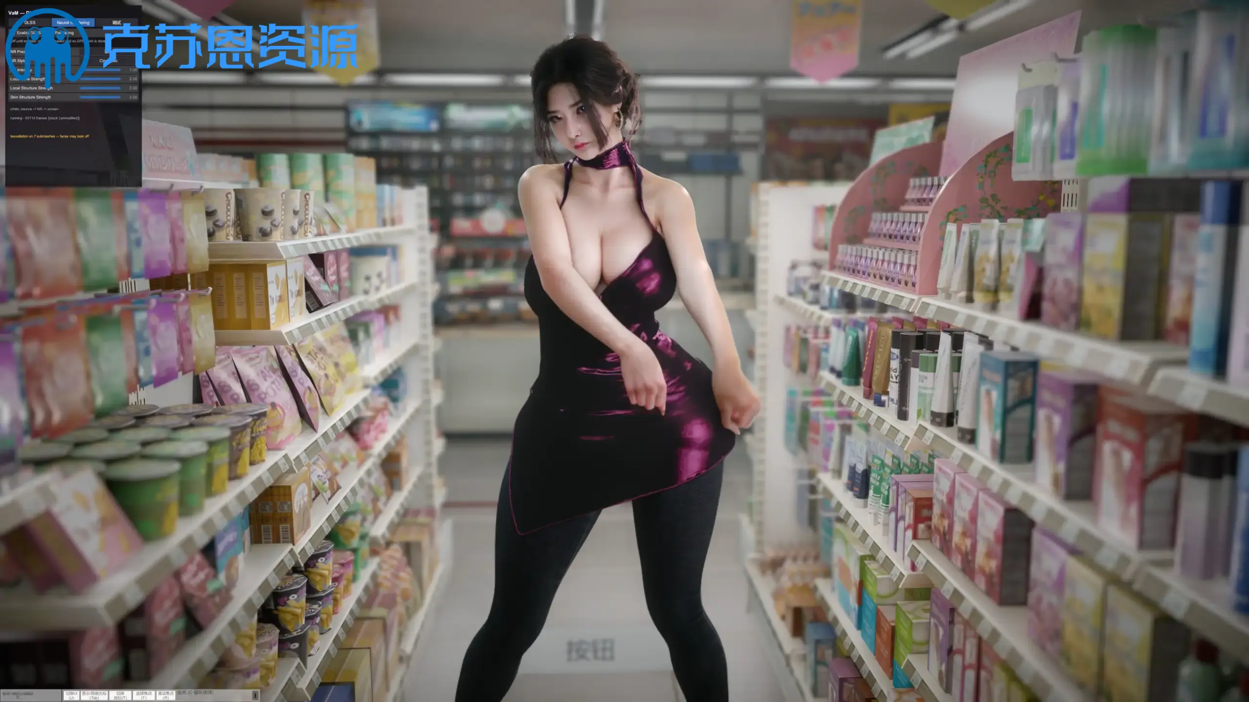 Vam-DLSS5【管理器版】-VAM®克苏恩资源社区