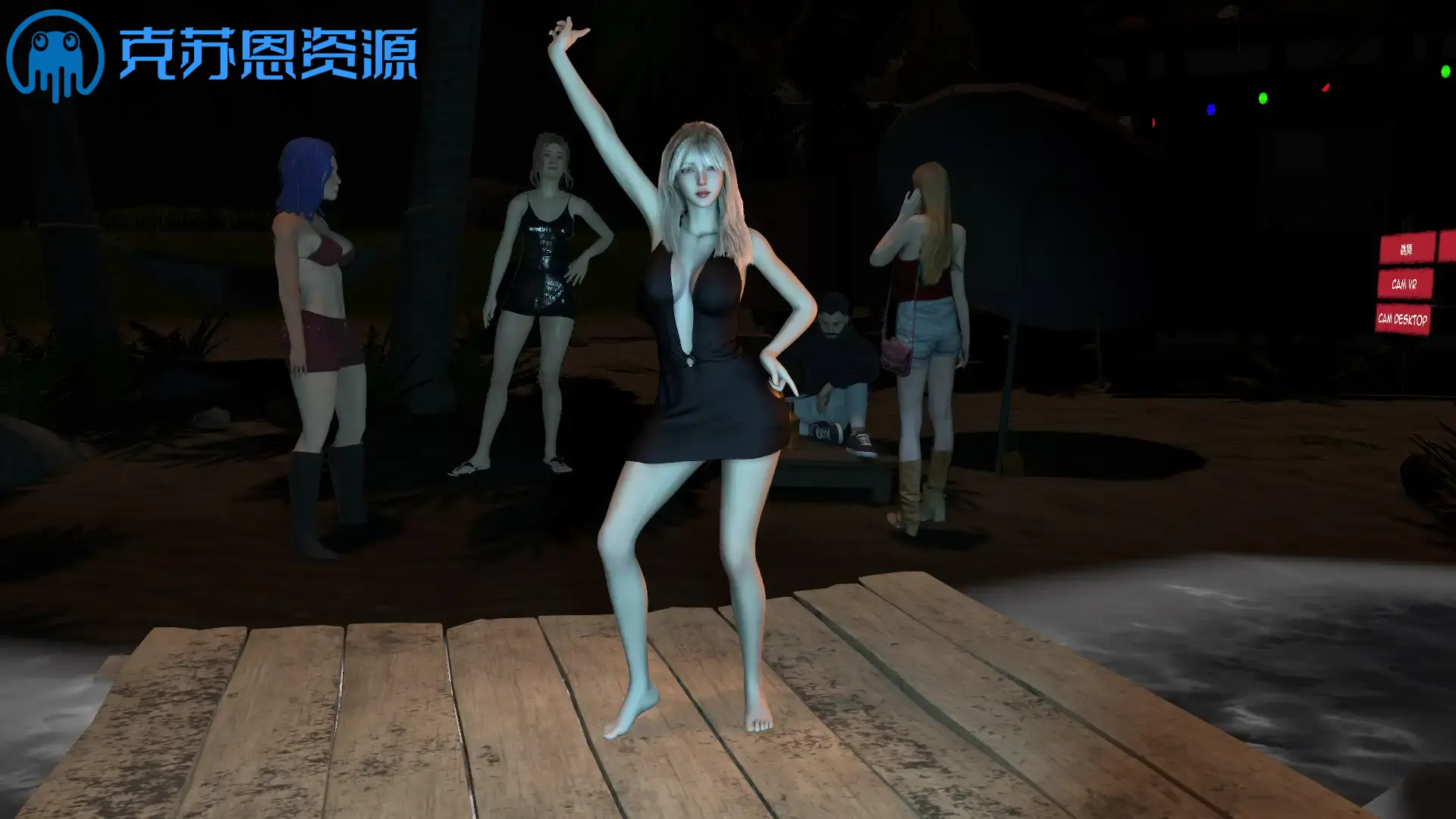 图片[2]-【场景】PrimeMocap.BeachParty.1-VAM®克苏恩资源社区