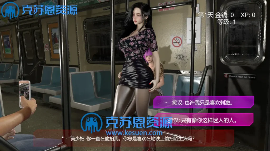 【场景】andywongusa.Chikan.1-VAM®克苏恩资源社区