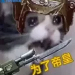 屑老融-VAM®克苏恩资源社区